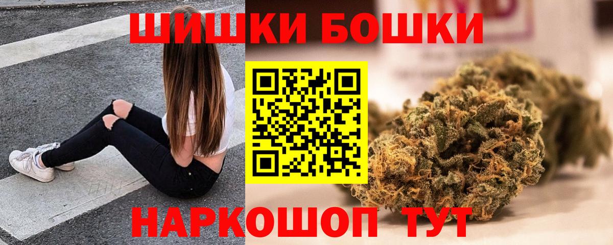Канабис VHQ  Бошки Шишки сатива  Ржев  Каннабис Amnesia  Вход с VPN 